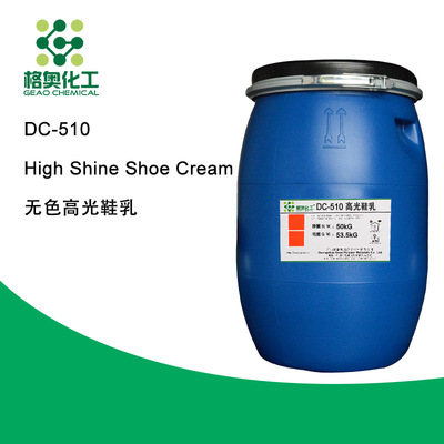 [Georg]Long-term goods in stock supply Shoes Chemical industry Filling Light Shoes milk DC 540 series