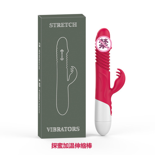 New silicone massage stick female masturbation device tongue licking telescopic heating vibrator adult sex toy wholesale