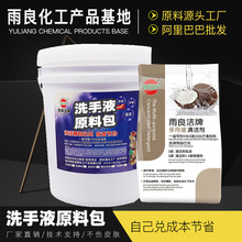 ���lɢ�b��Ͱϴ��Һ.�ɱ�����10��.��Ƶ�ʳ����һ�����l