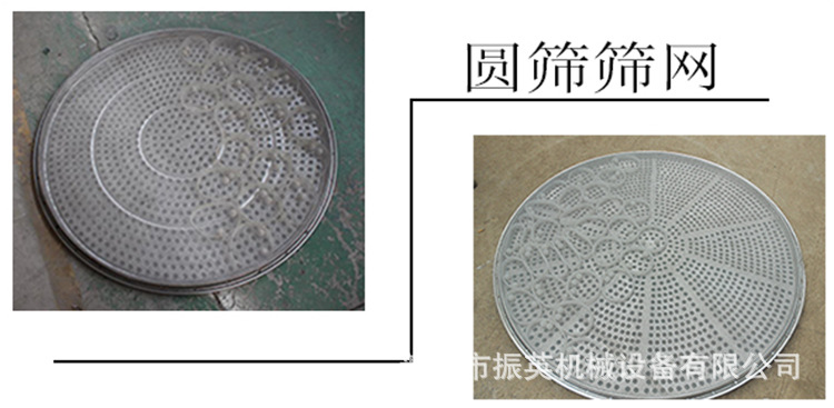 筛网.jpg