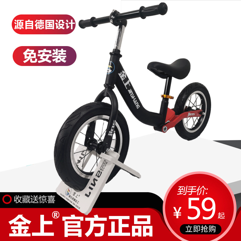 厂家批发新款幼儿园培训班儿童平衡车宝宝自行车无脚踏滑行车