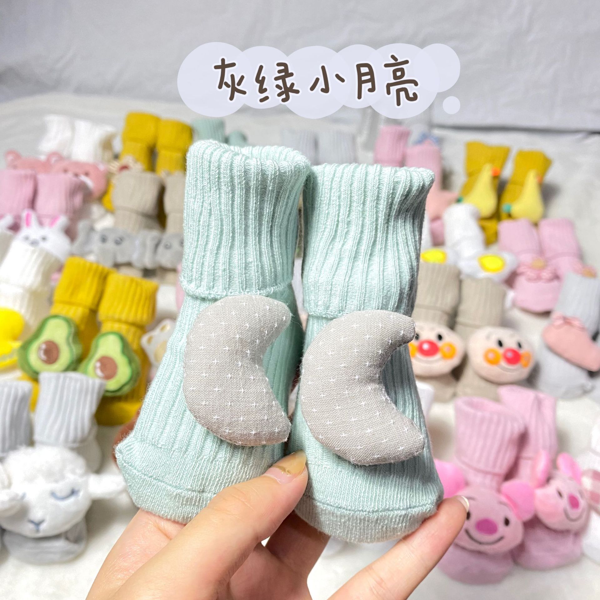 双针公仔袜IMG_5111(20200620-114232)