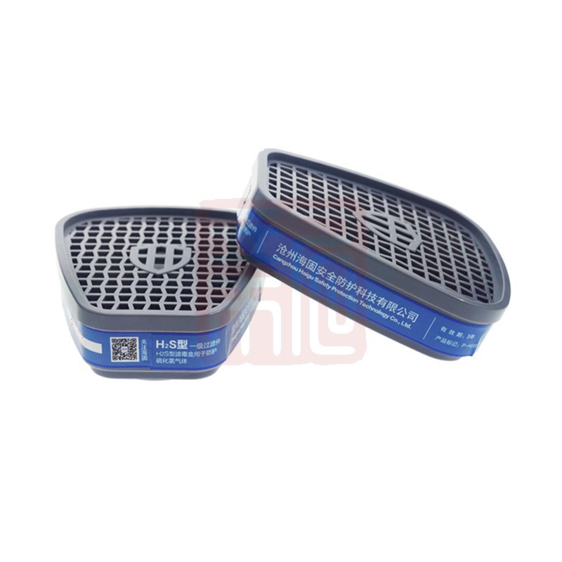 海固8号滤毒盒HG-ABS/P-H2S-1硫化氢气体防护