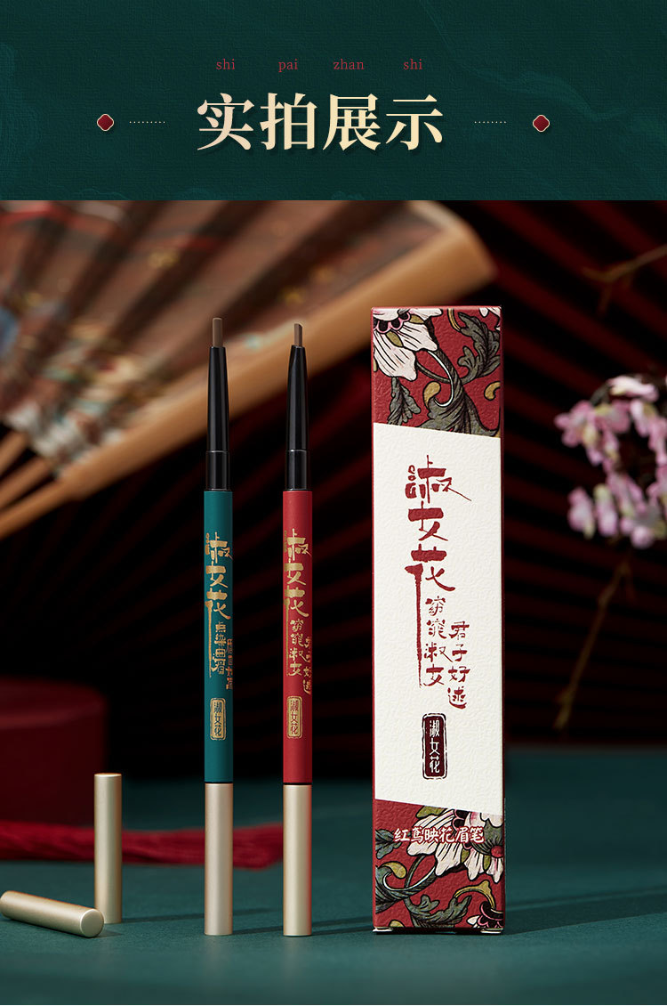 doubleheaded waterproof and longlasting eyebrow pencilpicture3