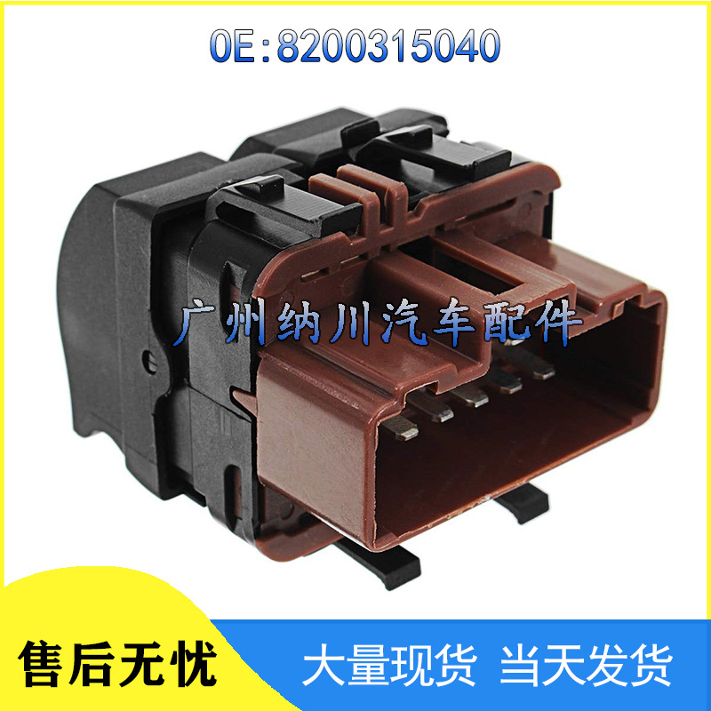8200315040 Is Suitable for Renault Car Window Lift Switch Glass Lifter Control Button Switch