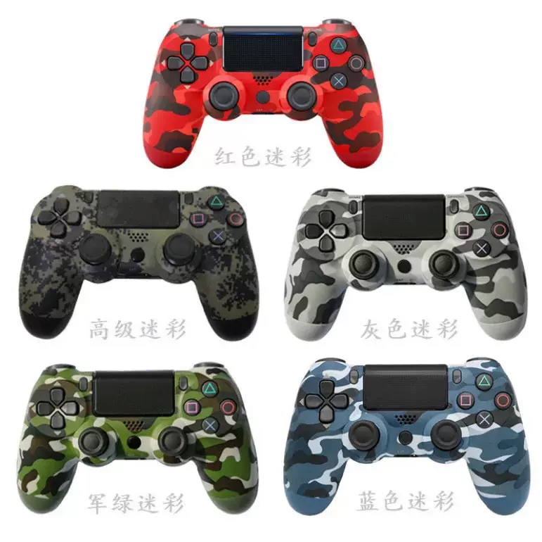 厂家直销全新ps4蓝牙手柄无轴无触摸游戏手柄便宜简化版24色现货