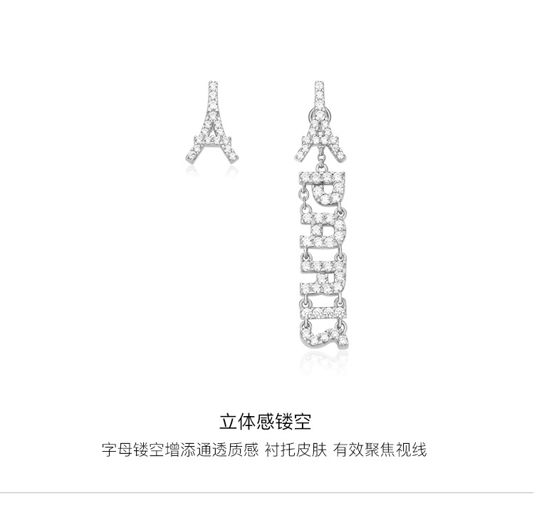 巴黎铁塔_04.jpg
