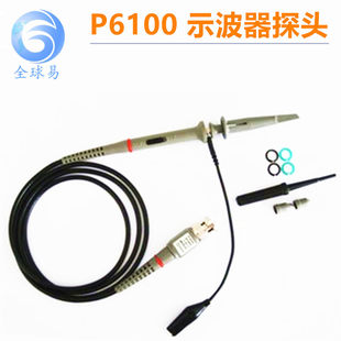 BNC oscilloscope probe P6100 100MHz oscilloscope probe/probe pole/oscilloscope probe 10-1