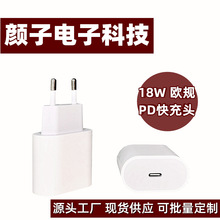 pd20WWҎ 18w^mOiphone12proƽTYPE-C9V2A