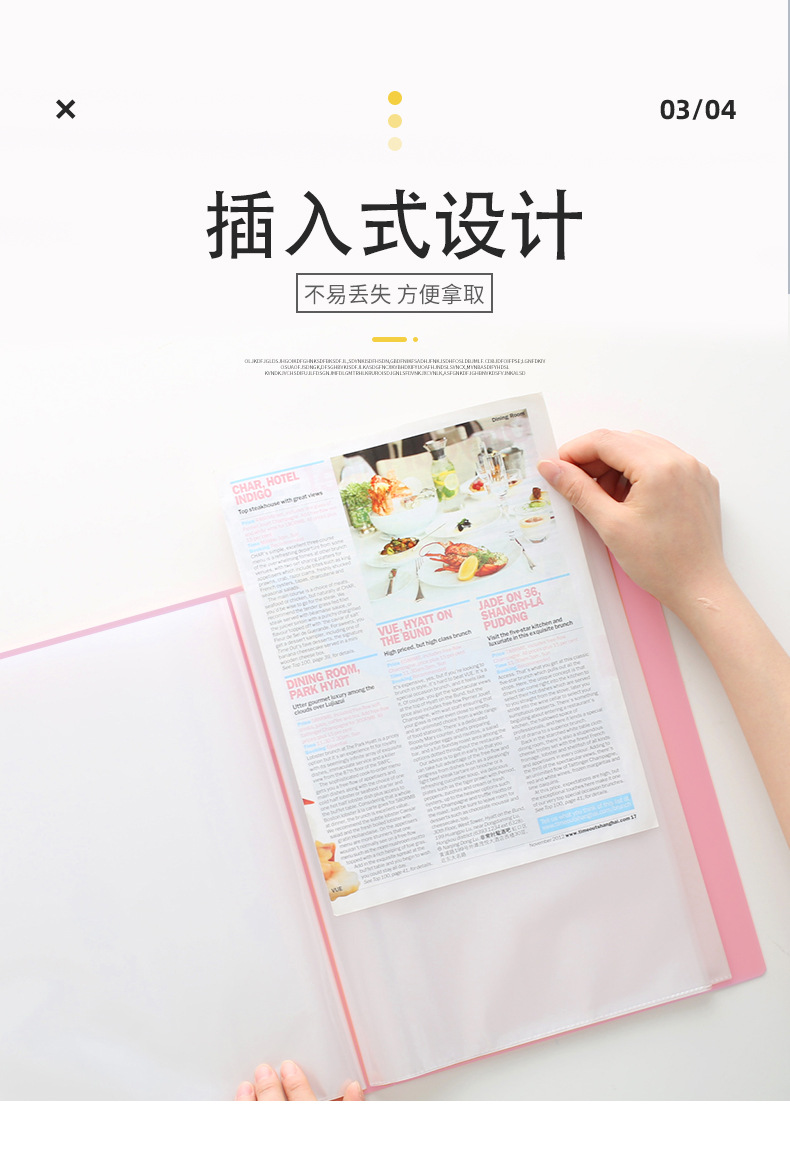 透明资料册A4插页文件夹多层资料夹试卷夹加厚10页20页30页40页详情图5