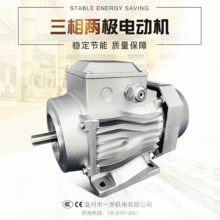 �S�ҹ��������ཻ�������XABB�ͷ�����׼YE3-7122늄әC550wͨ��