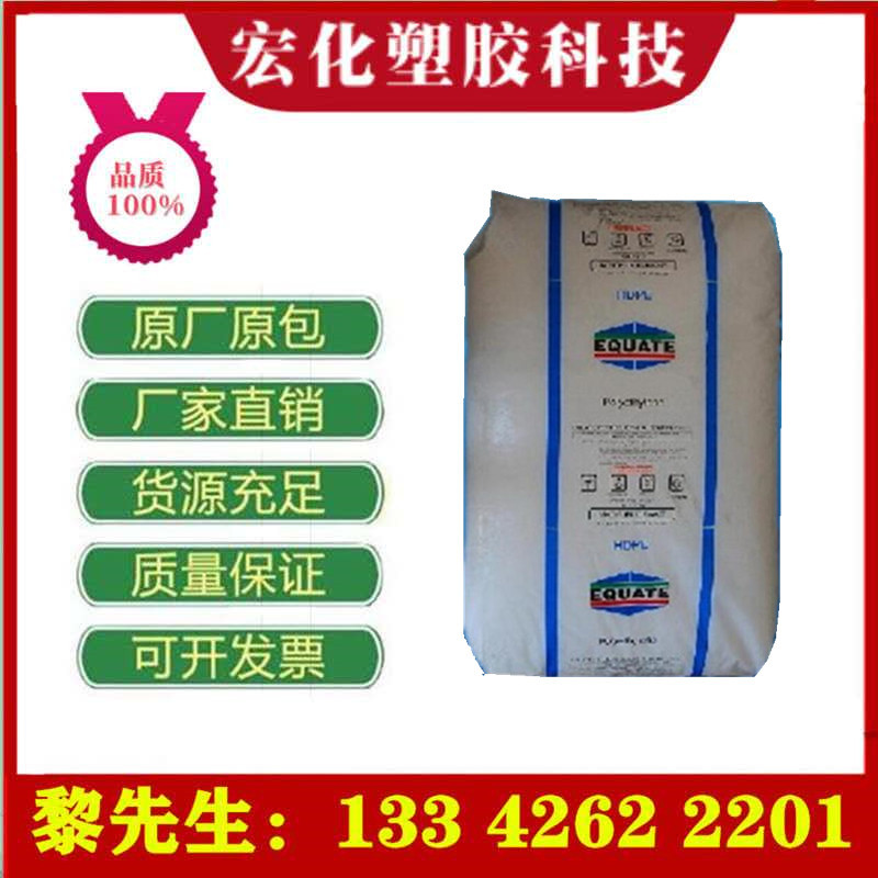 HDPE科威特石化6888高刚 高强度 高密度 高分子量高密度聚乙烯