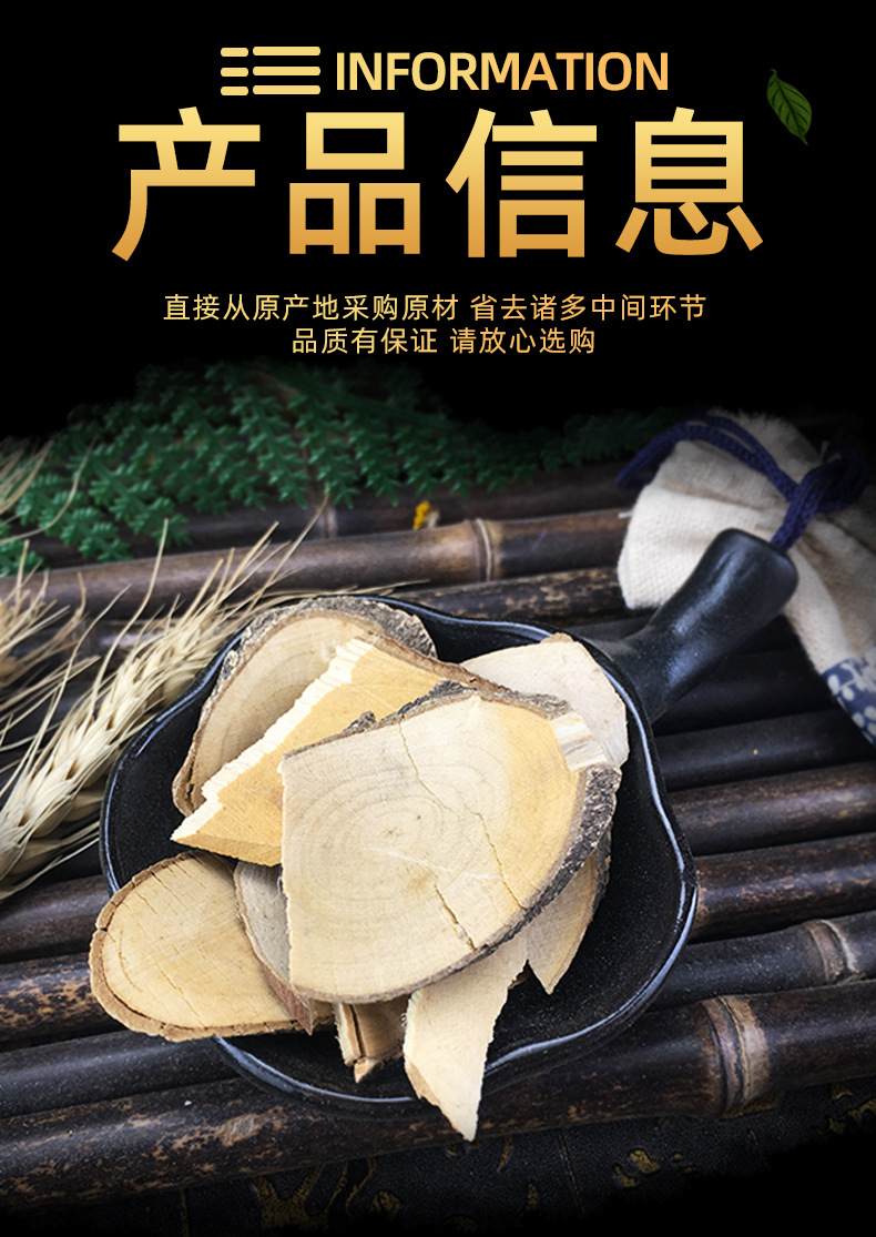 Dried Sichuan Pepper Root Hua Jiao Gen Zanthoxylum Bulk Herbal Root 500g quality and texture