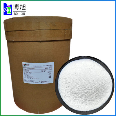 乳酸鈉粉 粉末乳酸鈉 保水劑 保鮮劑 金丹 乳酸鈉粉