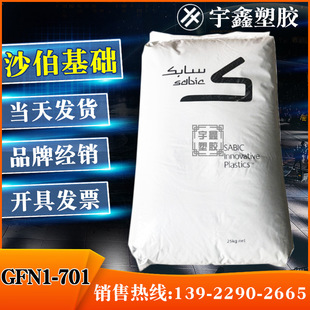 PPO ɳ�����A(����) GFN1-701 ��ˮ�� ͨ�� ��ʳƷ���| ԭ�Sԭ��