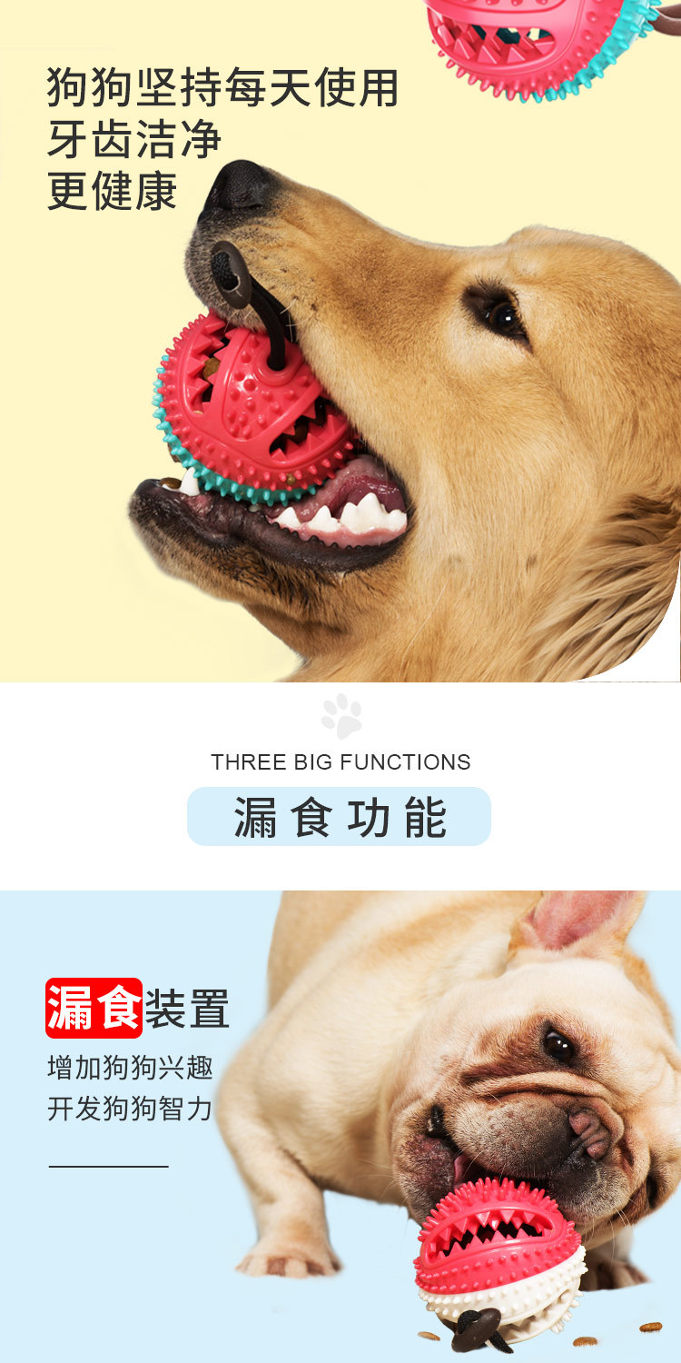 发声漏食球详情_05