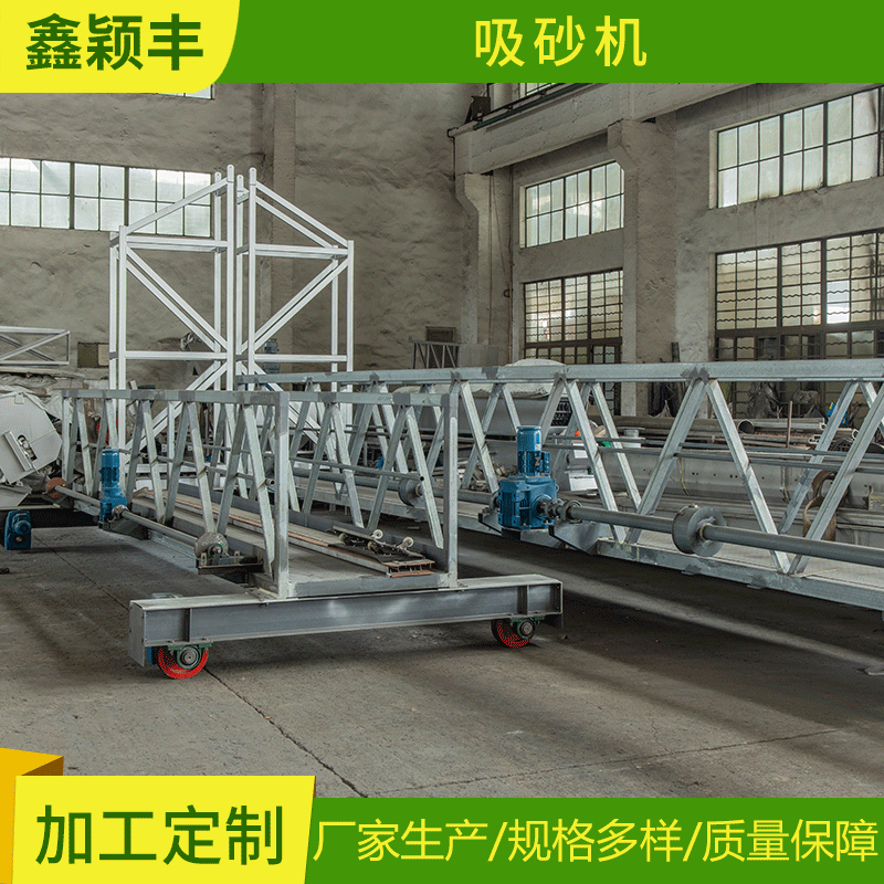 供应吸砂机污泥处理设备厂家生产