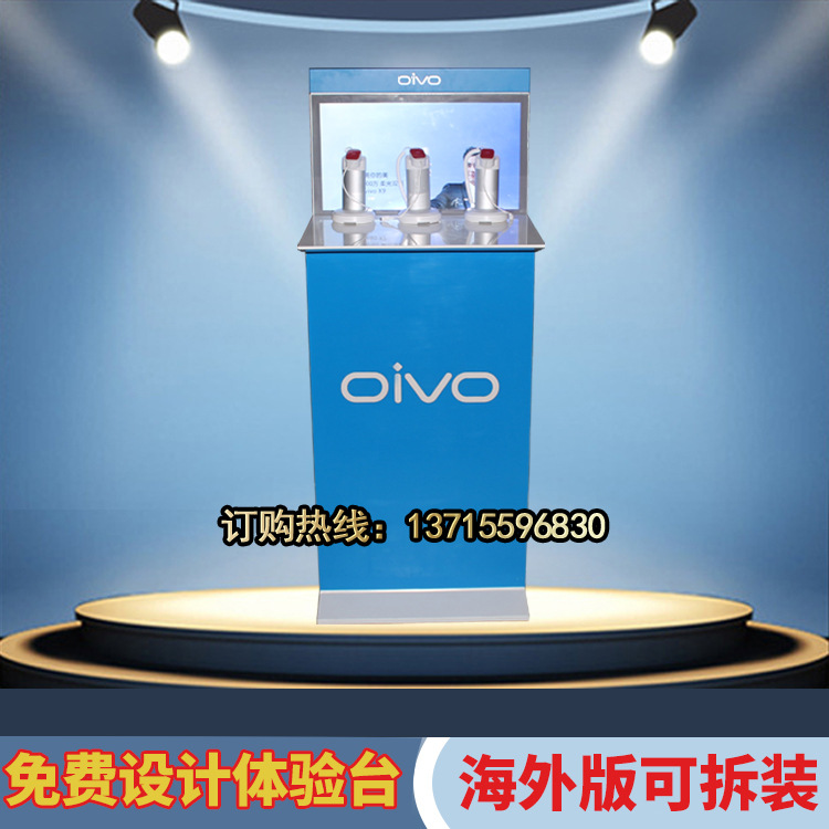 手机柜道具配件柜体验台转角柜收银台灯箱托盘支架猫咪柜维修台席