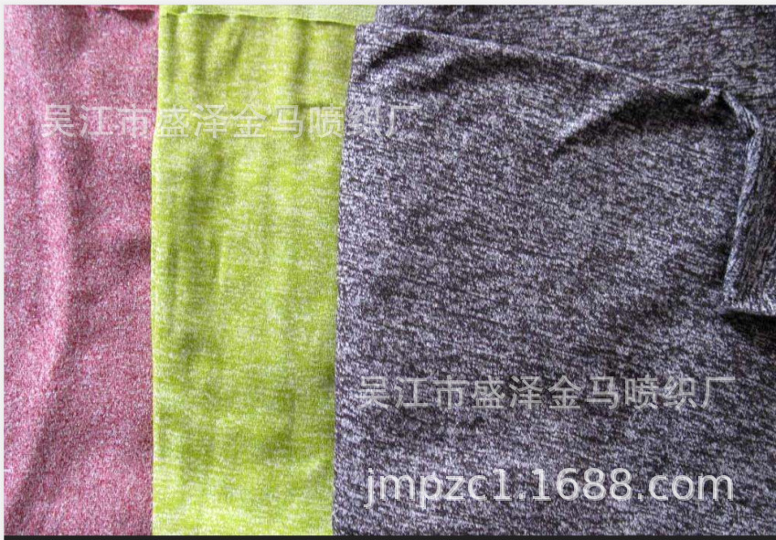 厂家直销再生纱线超纤双面绒锦涤阳离子沙滩巾瑜伽巾面料速干浴巾