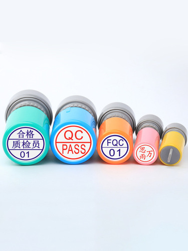Engraved name, QC seal, pass seal, small round seal, inspection pass seal, quality inspection seal, photosensitive points seal