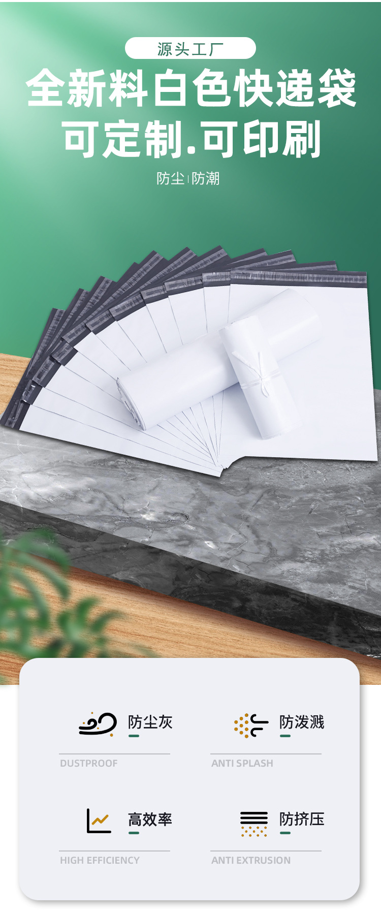 白色快递袋 (4).jpg
