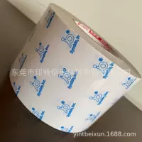 Совершенно новая четырехмерная двусторонняя лента с головой оленя, версия из смолы, двусторонняя лента, полная передача колес, одноразовая двусторонняя лента