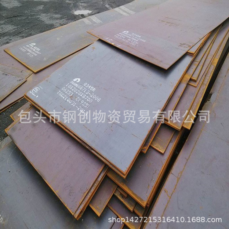 Q345R锅炉压力容器钢板