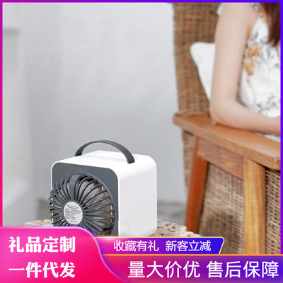 创意迷你负离子空调风扇 桌面迷你usb冷风扇便携手持夏季制冷神器