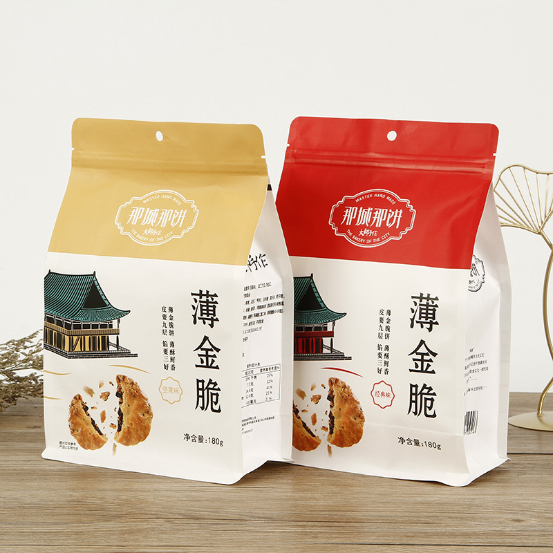 厂家直供塑料杂粮饼干镀铝食品袋 自立自封袋 铝箔八边封食品包装