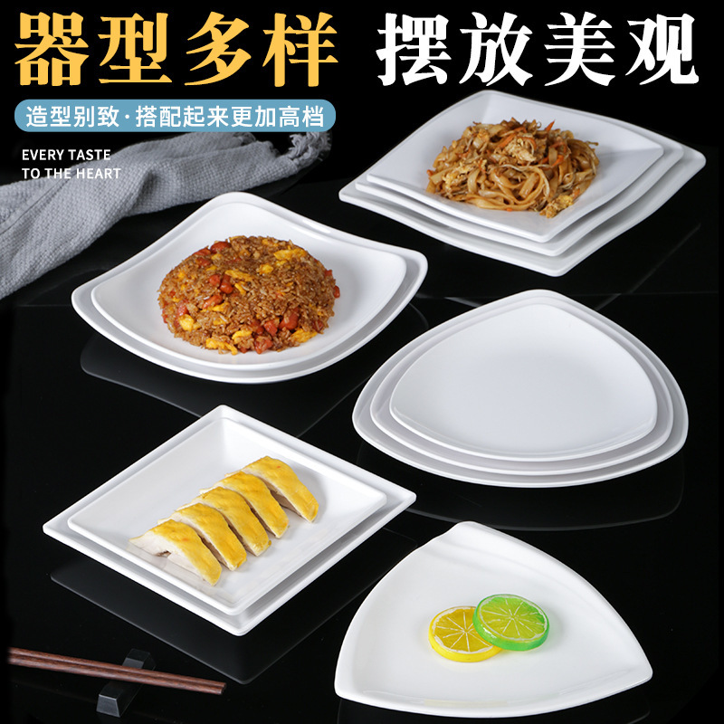White melamine tableware plate square creative restaurant restaurant hotpot restaurant dish plate commercial anti-fall imitation porcelain plate White melamine tableware plate square creative restaurant restaurant hotpot restaurant dish plate commercial anti-fall imitation porcelain plate