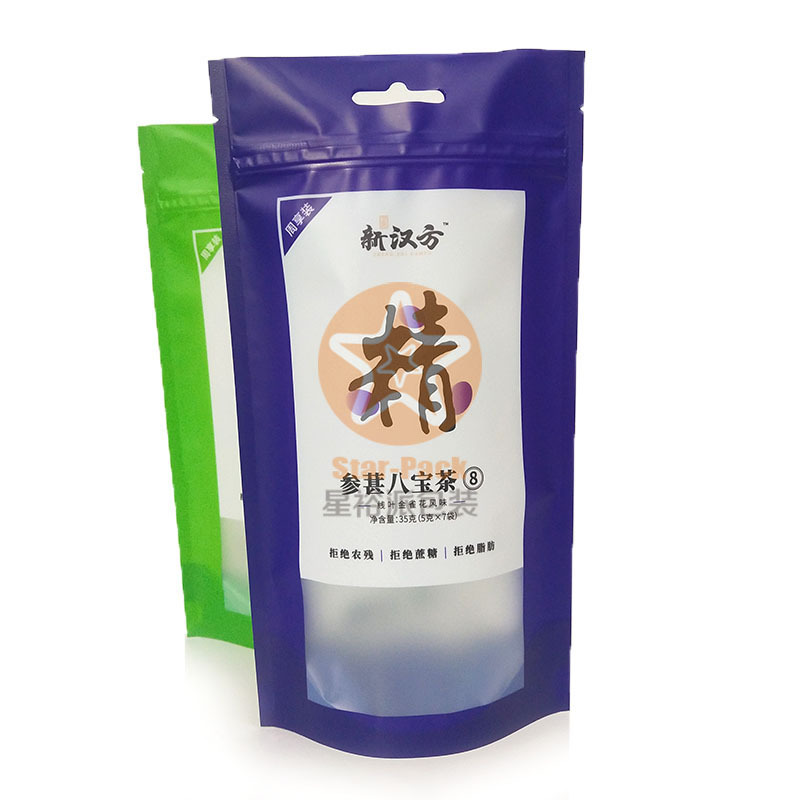 哑光磨砂半透明茶叶自封袋 新汉方参甚八宝茶一次性茶包袋自立袋
