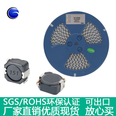 贴片工字功率屏蔽绕线电感CDRH104R-150UH/151M-10*10*4MM耐高温
