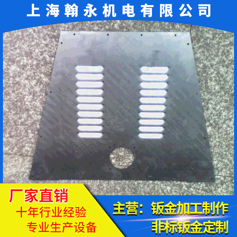 激光加工厂家直销上海 冷轧板钣金焊接翻边 数冲折弯冲压激光加工