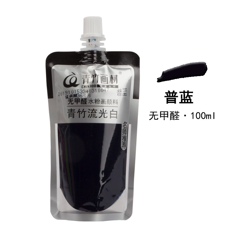 Green bamboo white pigment handheld gouache, 50 colors, 100 ml