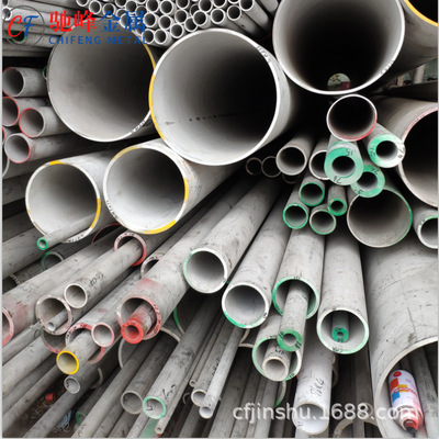 [Stainless steel pipe] Manufacturers supply SUS304 large diameter steel pipe 316L , 310S Circular tube