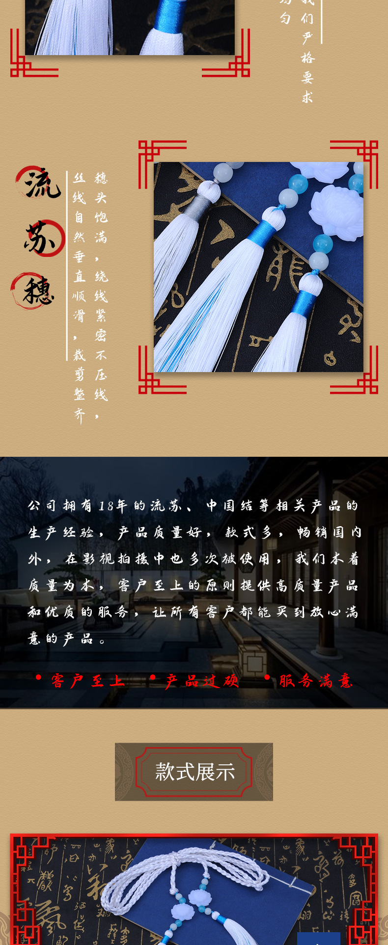 宫绦 (4)