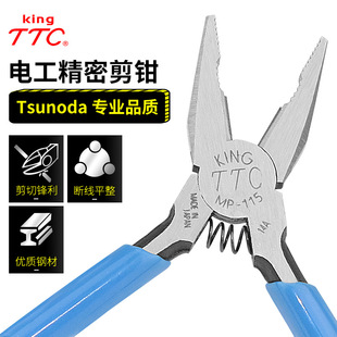 �ձ�������TTC�Q�ӈA���Q�����QYF-125 MR-125 �o������Q�����Q