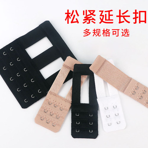 Bra adjustment back buckle extra long buckle elastic extension buckle elastic underwear extension belt telescopic buckle 1.0 two buckles