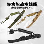 美军野战弹挂战绳弹簧枪绳 尼龙登山攀岩战术手枪单点悬挂功能绳