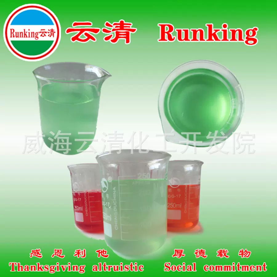 供应 厂家直销 云清创研 高效攻牙油 欢迎来电咨询慈丽