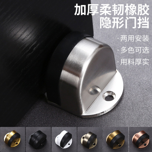 Stainless steel door stop anti-collision magnetic suction wooden door thickened door top punch-free door suction silicone turtle top floor suction for high door resistance