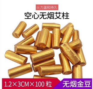 �o���������l12x30mm 豾��Ķ�÷���Ķ�����������̼��΢�������