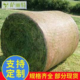 厂家销售牧草用高密度秸秆捆扎网HDPE大型农场牧草专用打包网