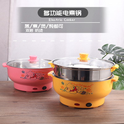 不锈钢电煮锅 单人电热锅 宿舍学生迷你电火锅家用小电蒸锅|ms