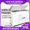 AUX/ Aux Freezer household Freezer small-scale Cold storage Freezing Dual use commercial capacity Cold storage Refrigerator Mute