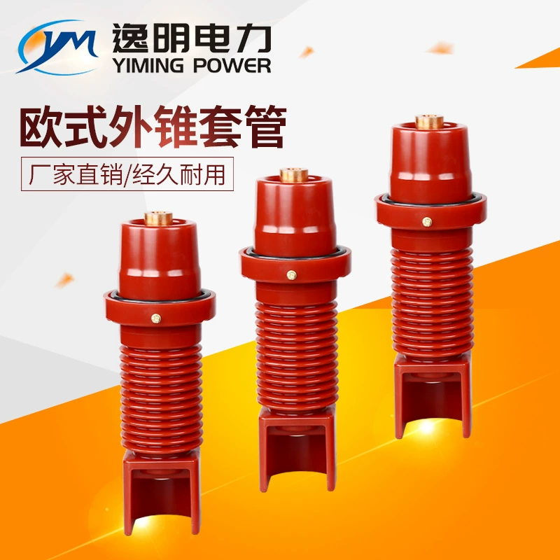 Yiming Европейский внешний конический рукав _ 15kv630A эпоксидная смола _ Высоковольтная гексафторид Серы надувная изоляция шкафа