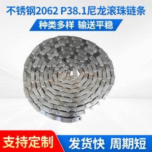 �S�ҹ���2062���P�ݔ��朗lp38.1朾������L��朗l�p����朗l