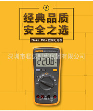 福禄克Fluke 15B数字万用表 Fluke 15B+全自动高精度数字万用表