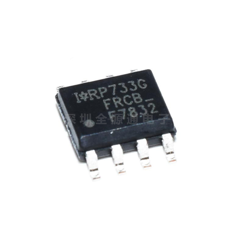 全新IRF7832 30V 20A N沟道MOS管 IRF7832TRPBF SOP8 场效应管