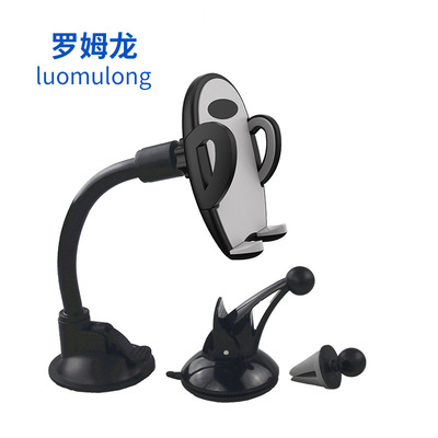 汽车手机支架硅胶玻璃吸盘导航座空调出风口多功能通用车载手机架|ms